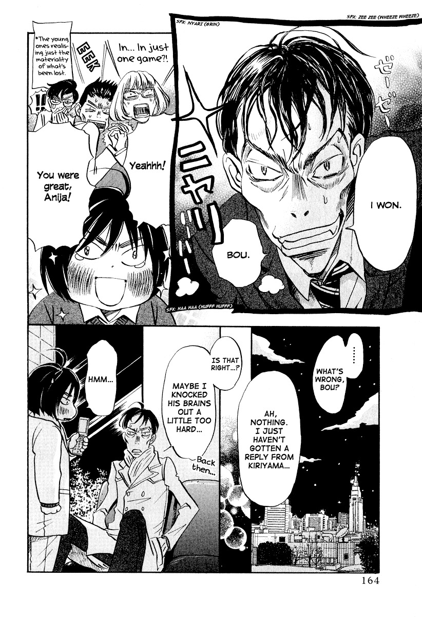 3-gatsu no Lion Chapter 31 page 11 - Chapter 31: Conviction