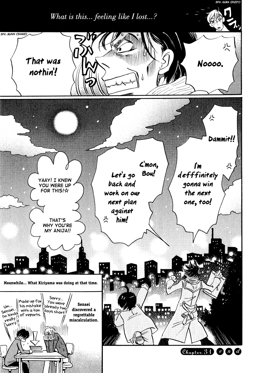 3-gatsu no Lion Chapter 31 page 16 - Chapter 31: Conviction