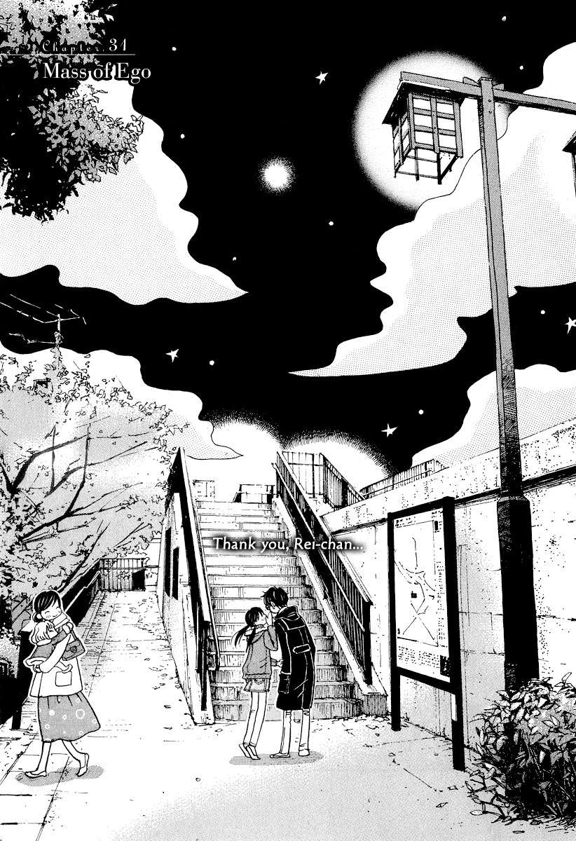 3-gatsu no Lion Chapter 31 page 2 - Chapter 31: Conviction