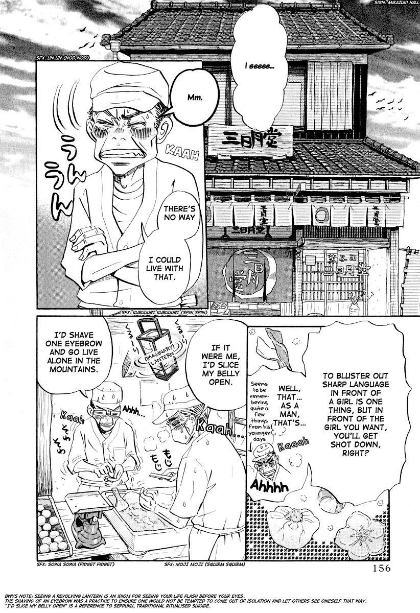 3-gatsu no Lion Chapter 31 page 3 - Chapter 31: Conviction