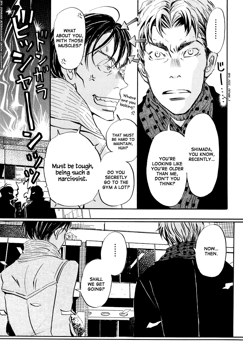 3-gatsu no Lion Chapter 31 page 6 - Chapter 31: Conviction