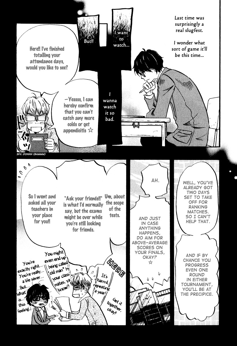 3-gatsu no Lion Chapter 31 page 8 - Chapter 31: Conviction