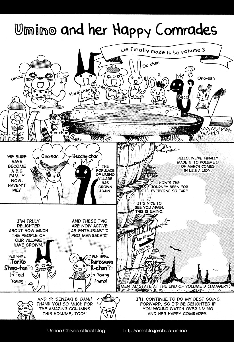 3-gatsu no Lion Chapter 32.5 page 2 - Chapter 32.5: Omake