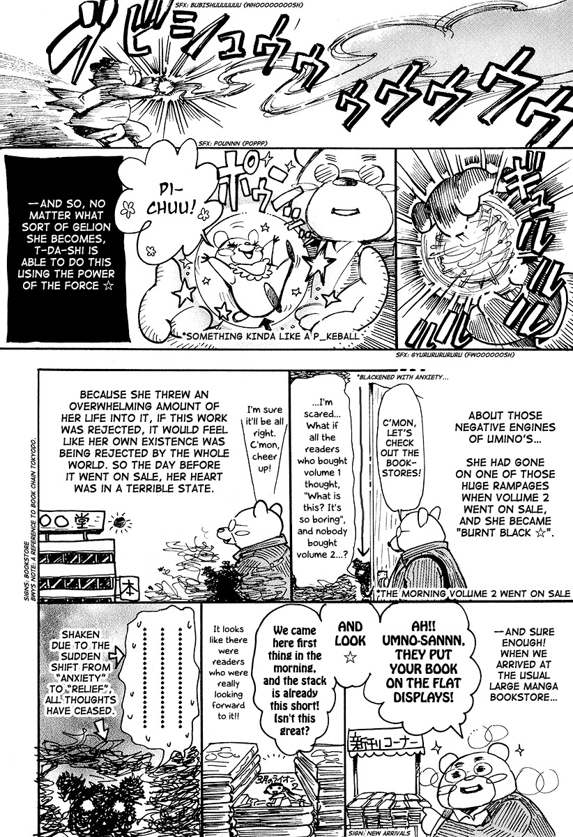 3-gatsu no Lion Chapter 32.5 page 4 - Chapter 32.5: Omake