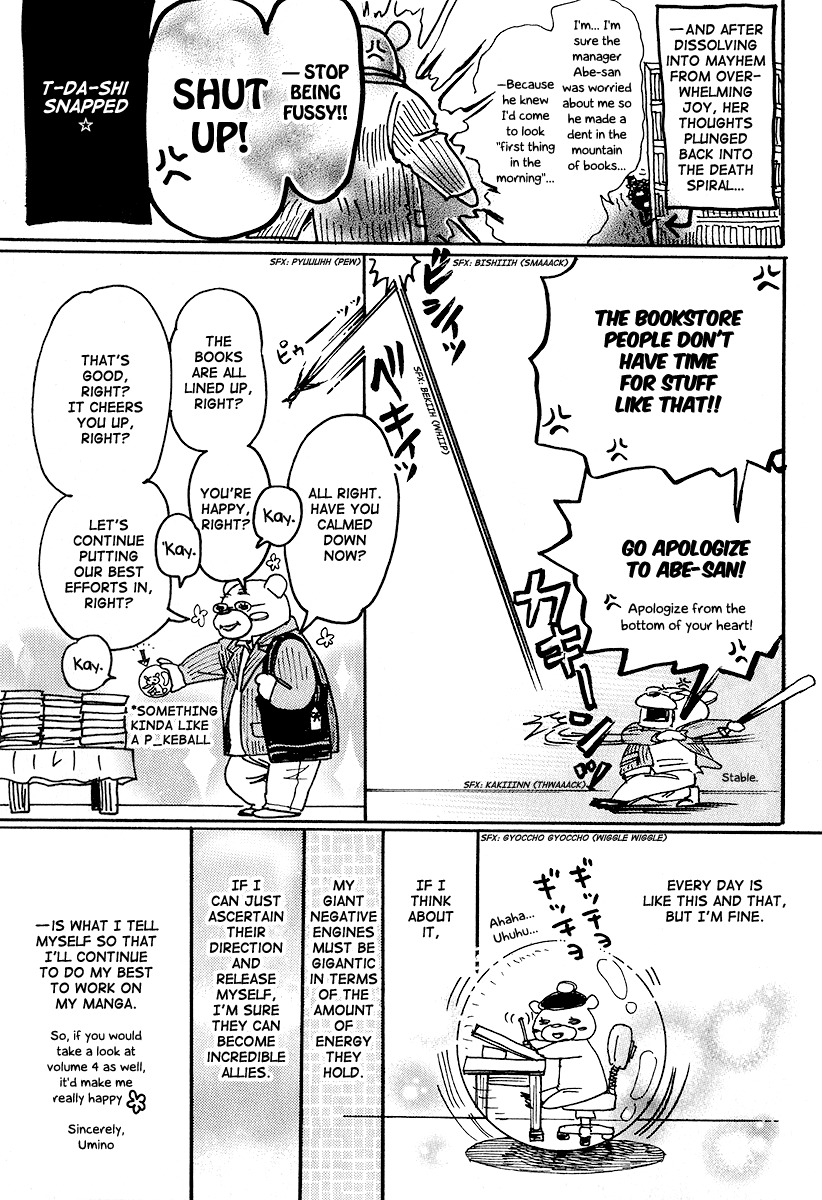 3-gatsu no Lion Chapter 32.5 page 5 - Chapter 32.5: Omake