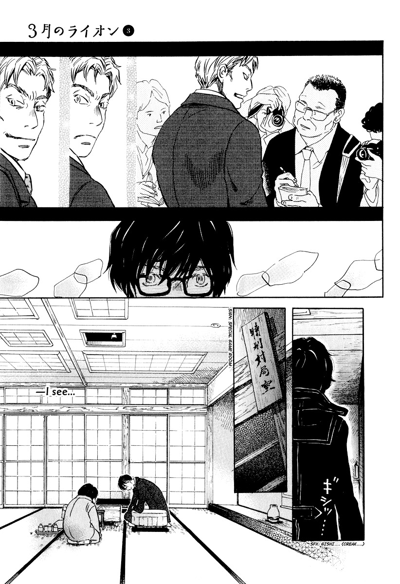 3-gatsu no Lion Chapter 32 page 10 - Chapter 32: Run Through the Night