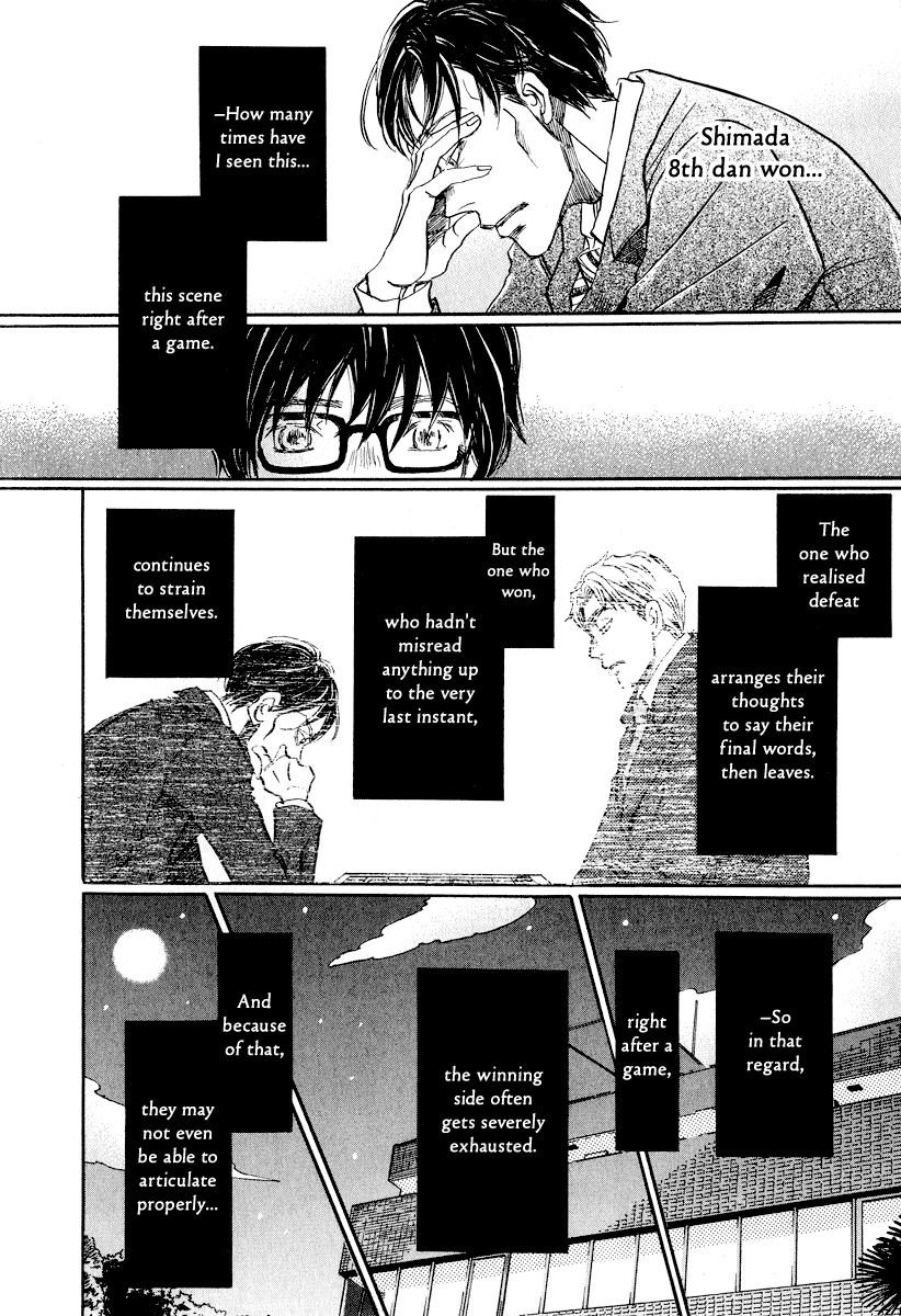 3-gatsu no Lion Chapter 32 page 11 - Chapter 32: Run Through the Night