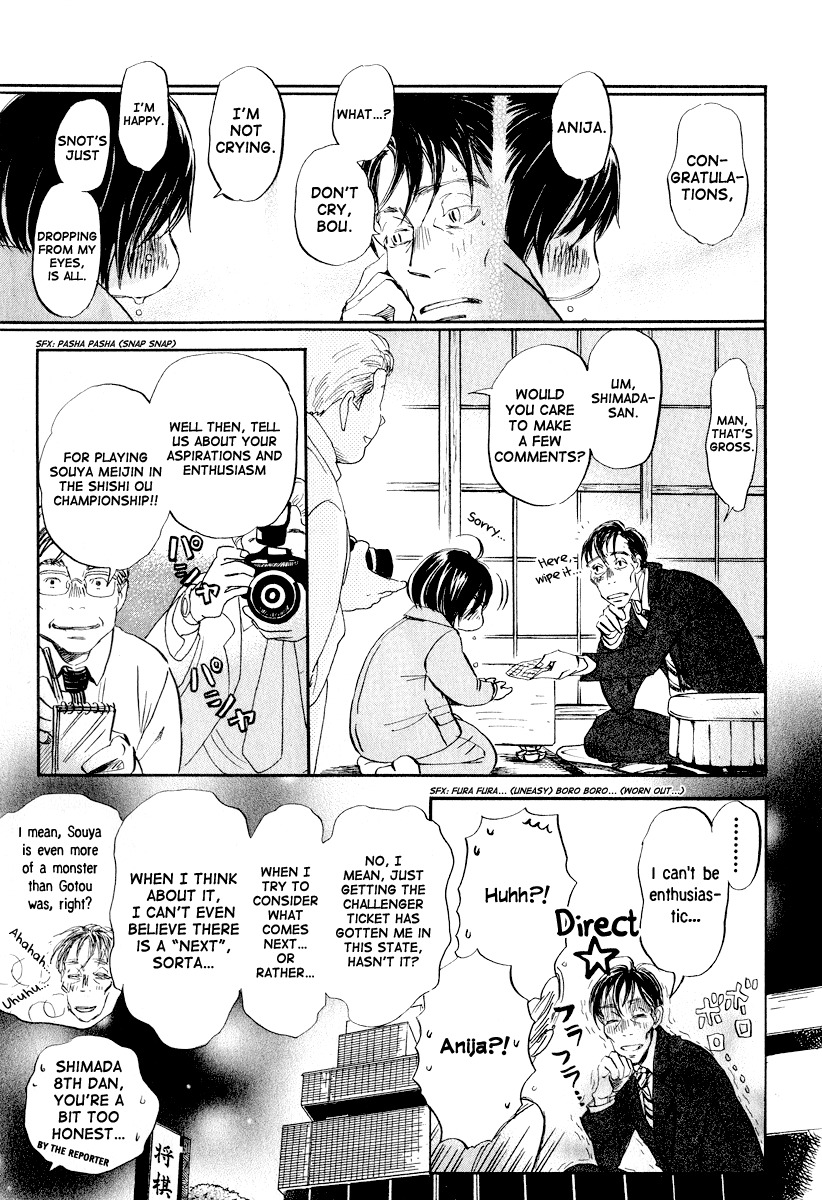 3-gatsu no Lion Chapter 32 page 12 - Chapter 32: Run Through the Night