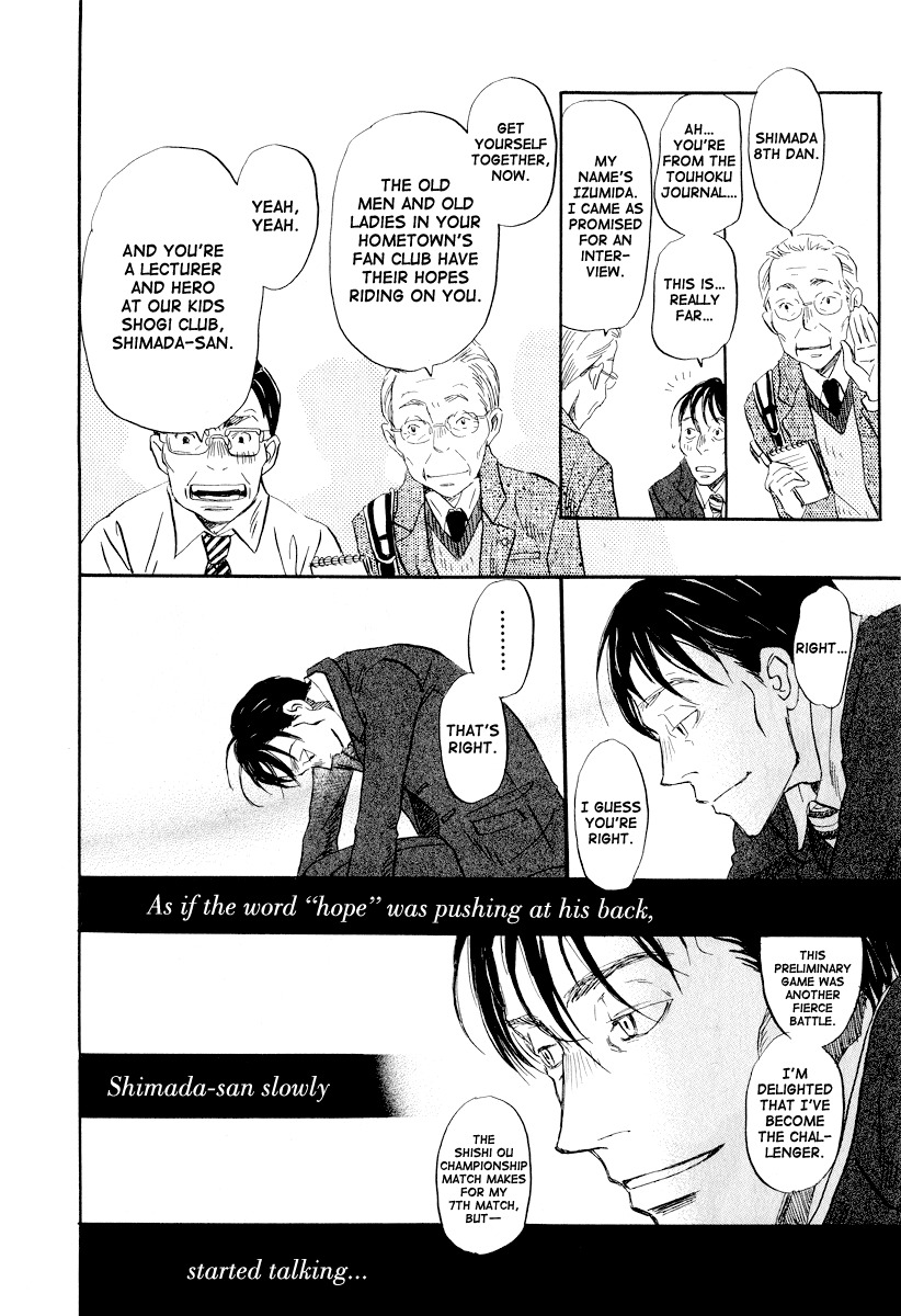 3-gatsu no Lion Chapter 32 page 13 - Chapter 32: Run Through the Night