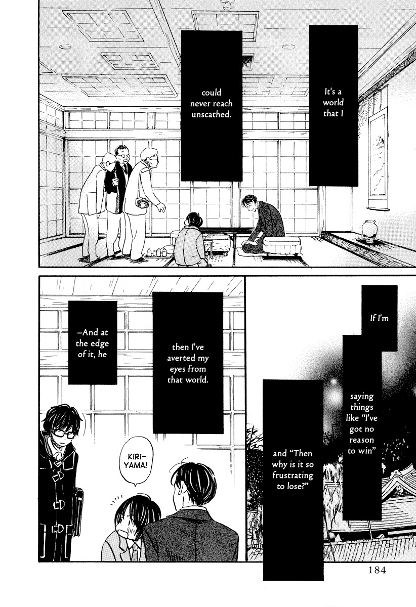 3-gatsu no Lion Chapter 32 page 15 - Chapter 32: Run Through the Night