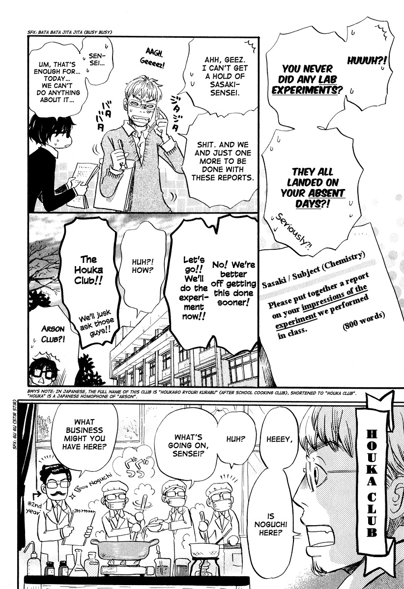 3-gatsu no Lion Chapter 32 page 3 - Chapter 32: Run Through the Night