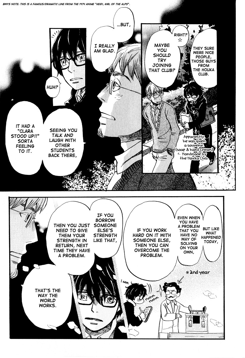 3-gatsu no Lion Chapter 32 page 6 - Chapter 32: Run Through the Night