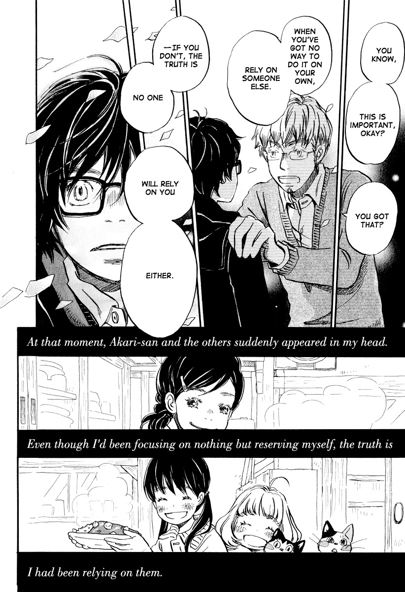 3-gatsu no Lion Chapter 32 page 7 - Chapter 32: Run Through the Night