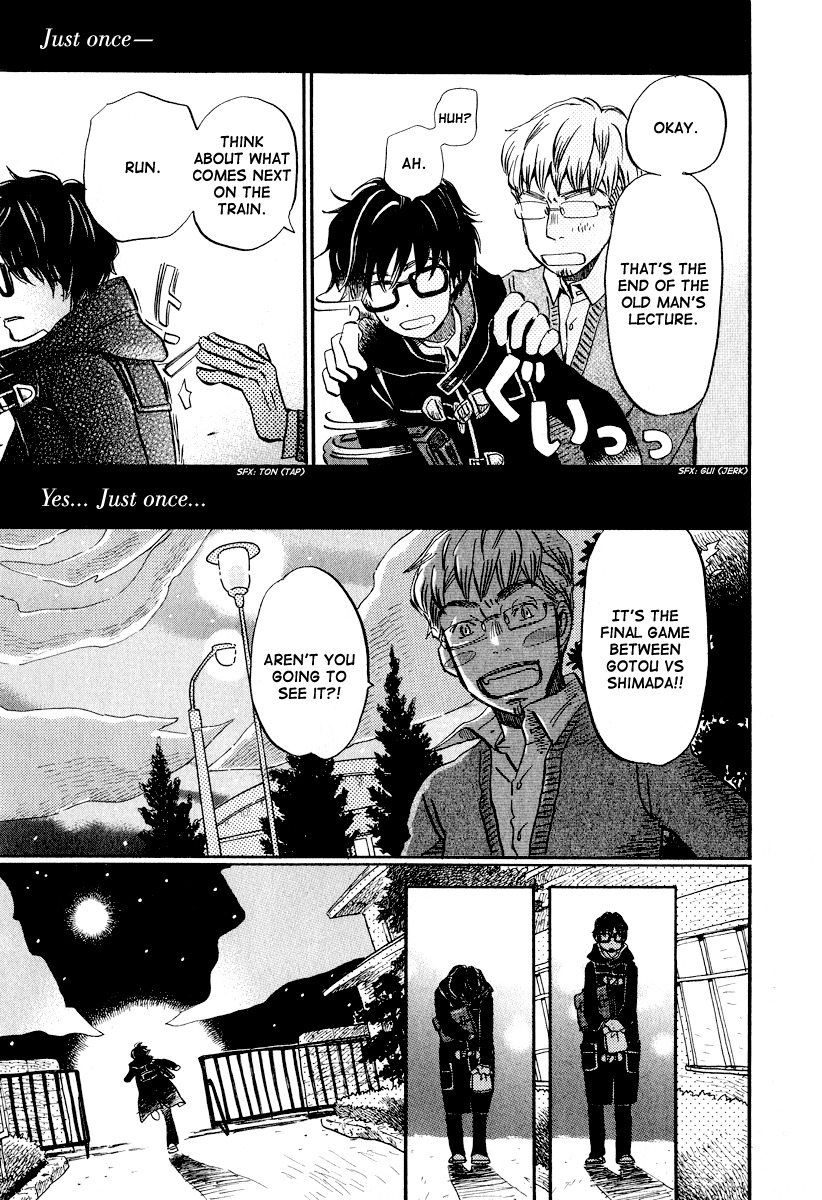 3-gatsu no Lion Chapter 32 page 8 - Chapter 32: Run Through the Night