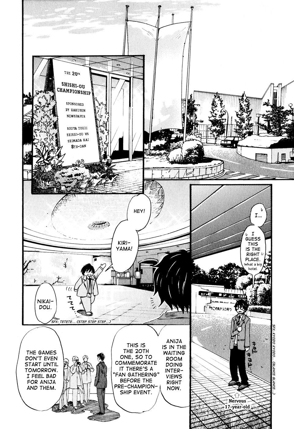 3-gatsu no Lion Chapter 34 page 3 - Chapter 34: Silver Thread