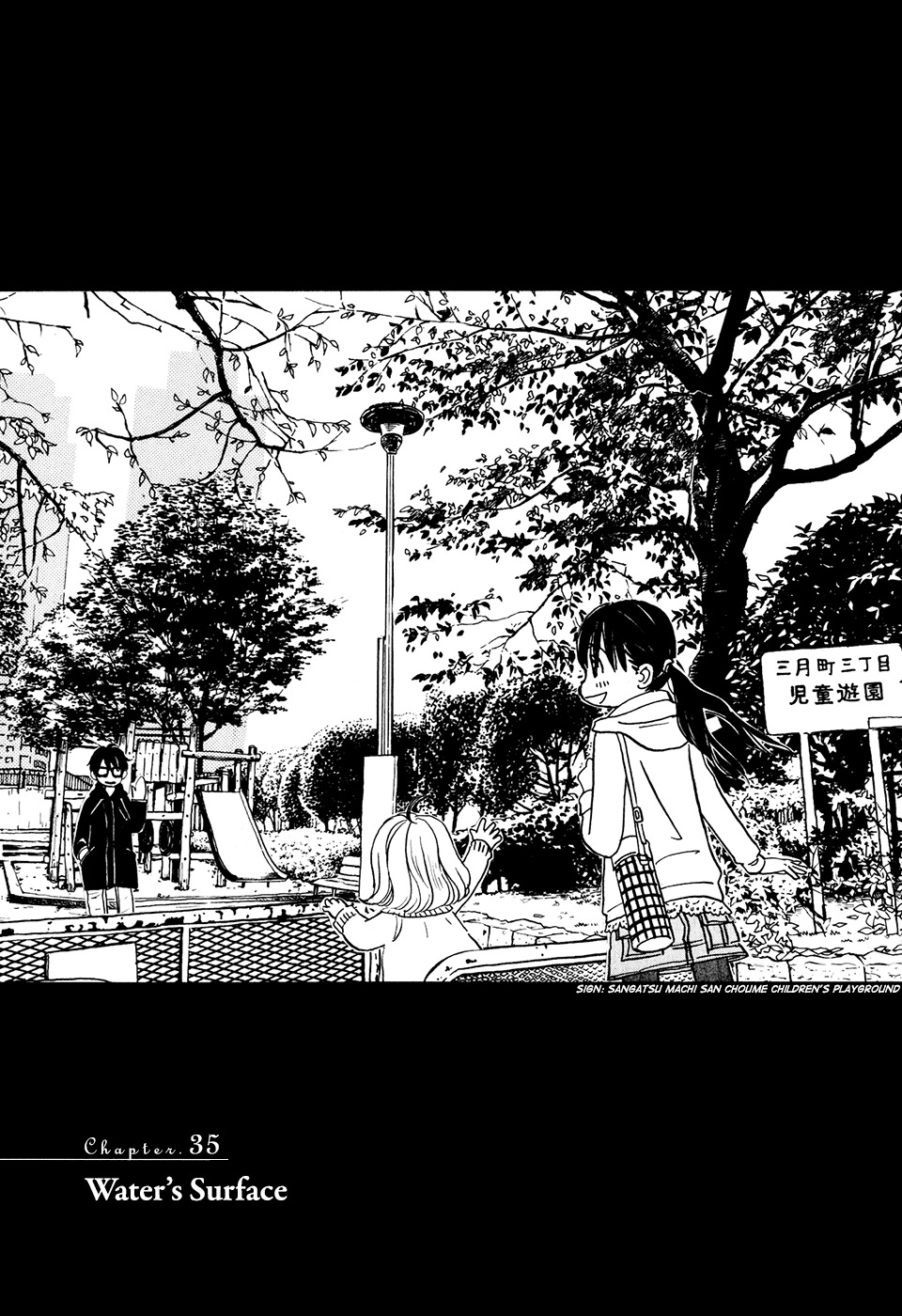 3-gatsu no Lion Chapter 35 page 2 - Chapter 35: Water's Surface