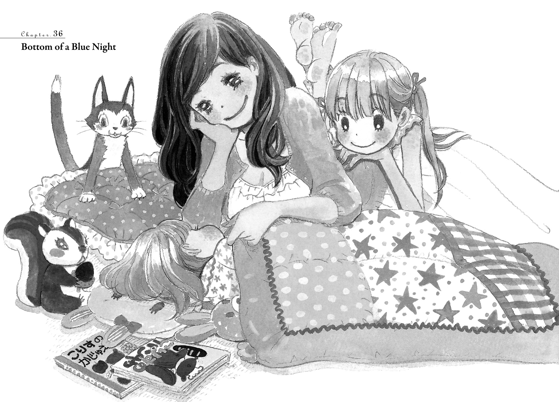 3-gatsu no Lion Chapter 36 page 2 - Chapter 36: Bottom of a Blue Night