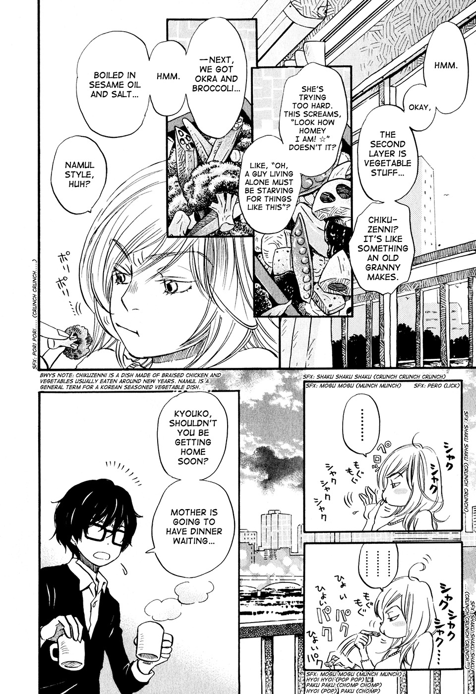 3-gatsu no Lion Chapter 36 page 5 - Chapter 36: Bottom of a Blue Night