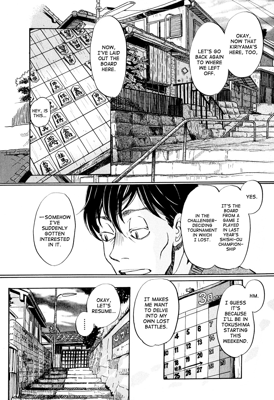 3-gatsu no Lion Chapter 37 page 3 - Chapter 37: Torrent