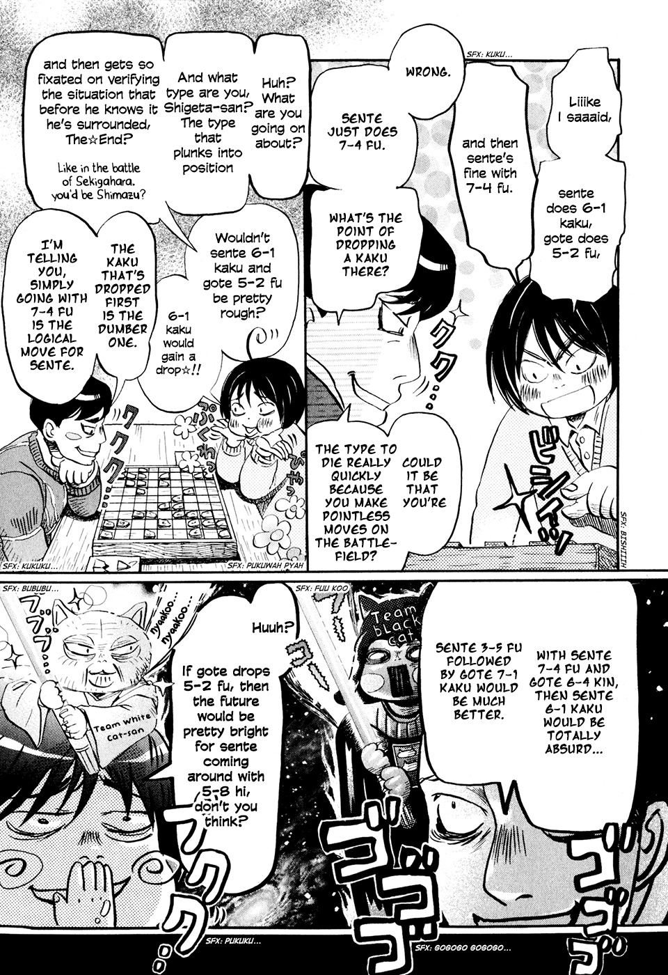 3-gatsu no Lion Chapter 37 page 4 - Chapter 37: Torrent