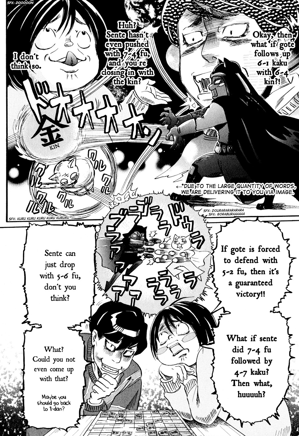 3-gatsu no Lion Chapter 37 page 5 - Chapter 37: Torrent