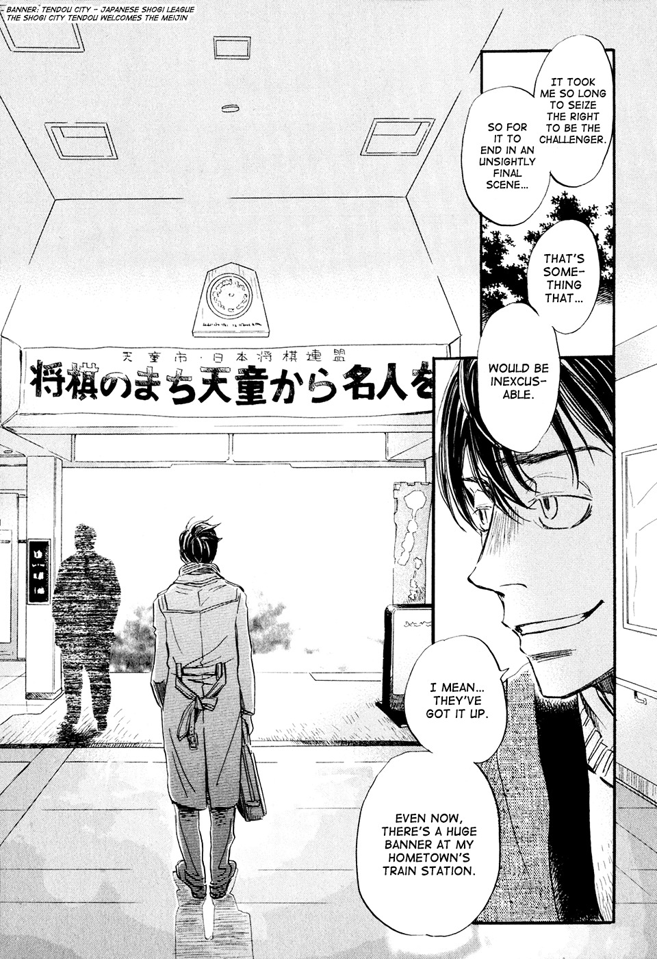 3-gatsu no Lion Chapter 39 page 16 - Chapter 39: Through the Night