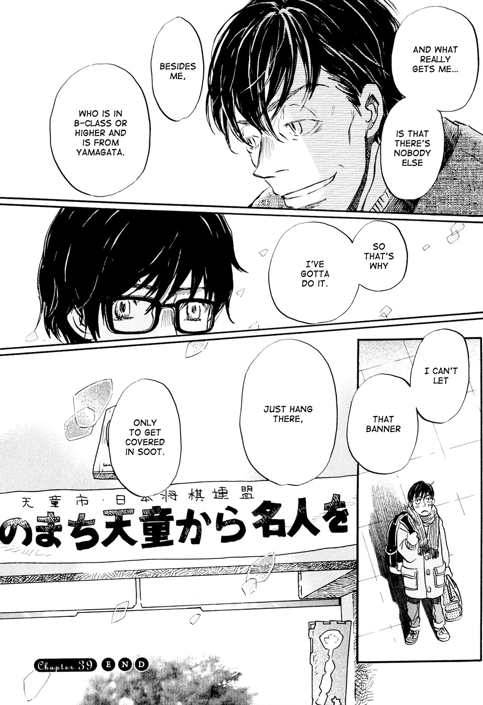 3-gatsu no Lion Chapter 39 page 17 - Chapter 39: Through the Night