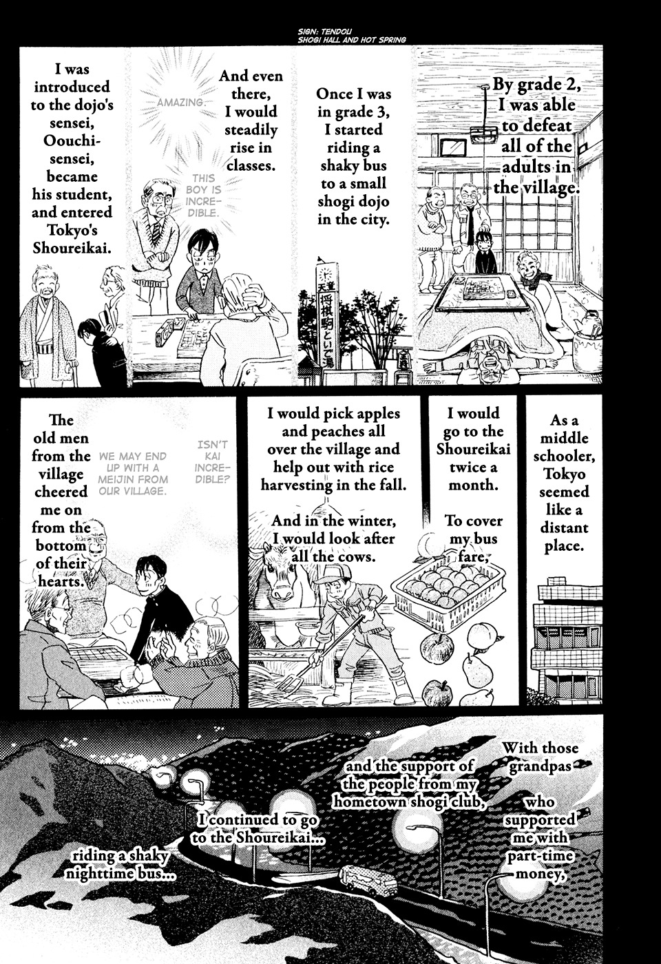 3-gatsu no Lion Chapter 39 page 4 - Chapter 39: Through the Night