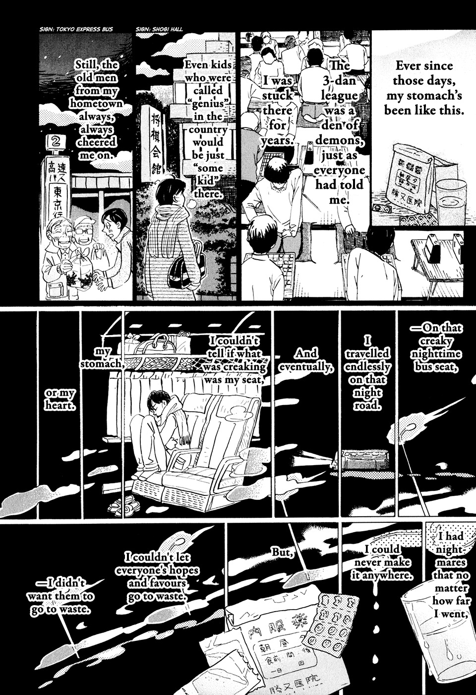 3-gatsu no Lion Chapter 39 page 5 - Chapter 39: Through the Night