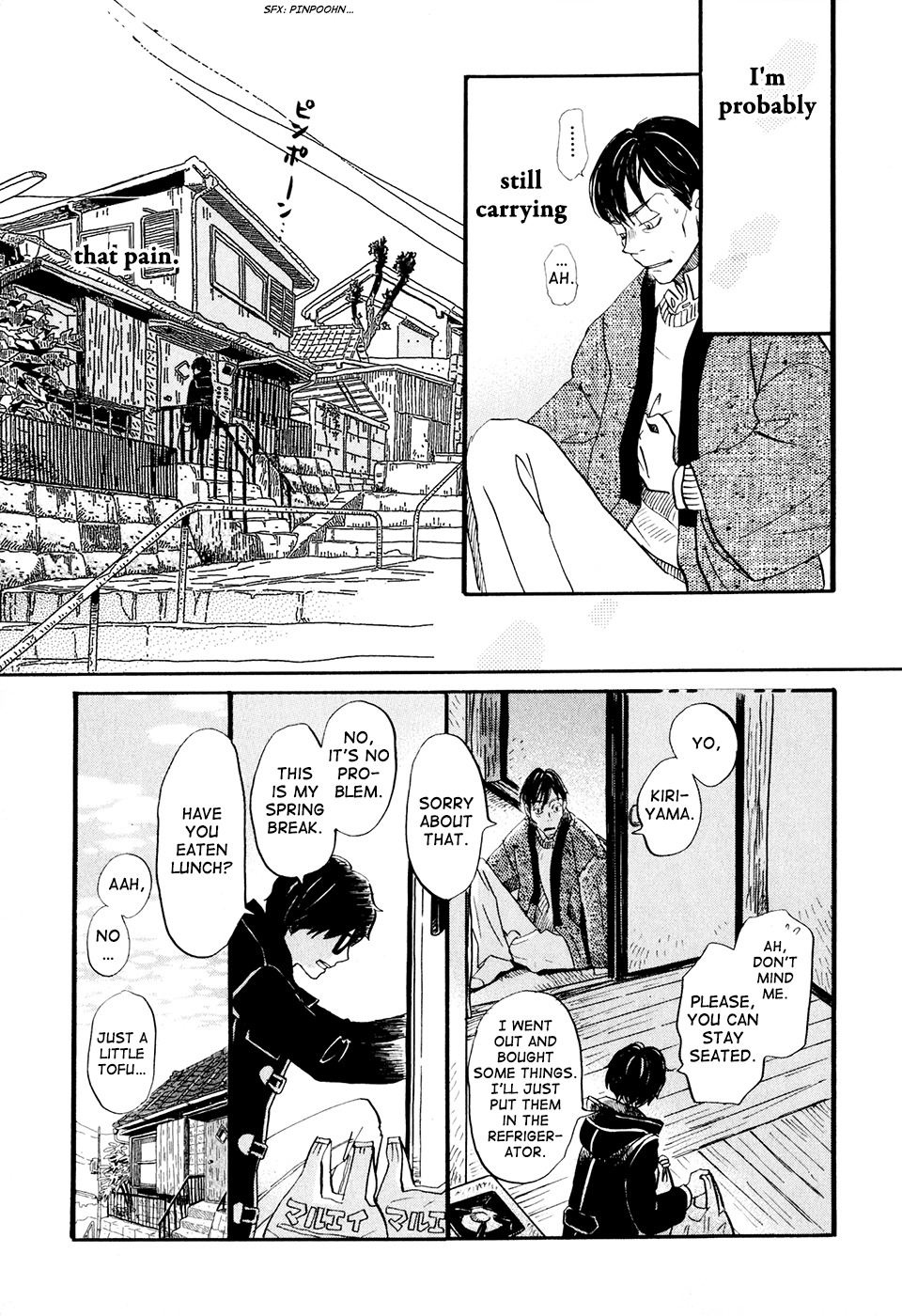 3-gatsu no Lion Chapter 39 page 6 - Chapter 39: Through the Night