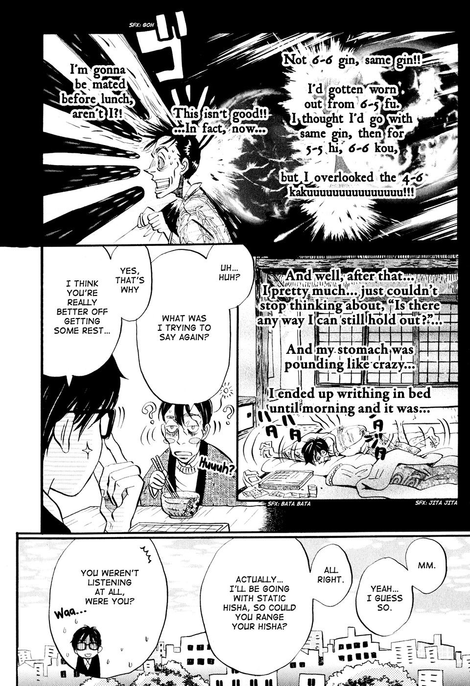 3-gatsu no Lion Chapter 39 page 9 - Chapter 39: Through the Night