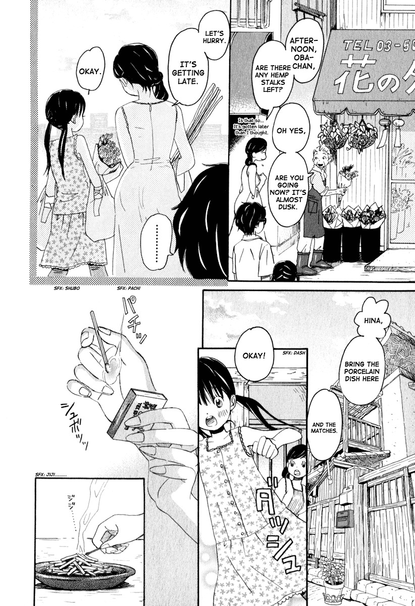 3-gatsu no Lion Chapter 4 page 11 - Chapter 4: Across the Bridge