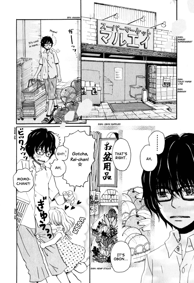 3-gatsu no Lion Chapter 4 page 7 - Chapter 4: Across the Bridge
