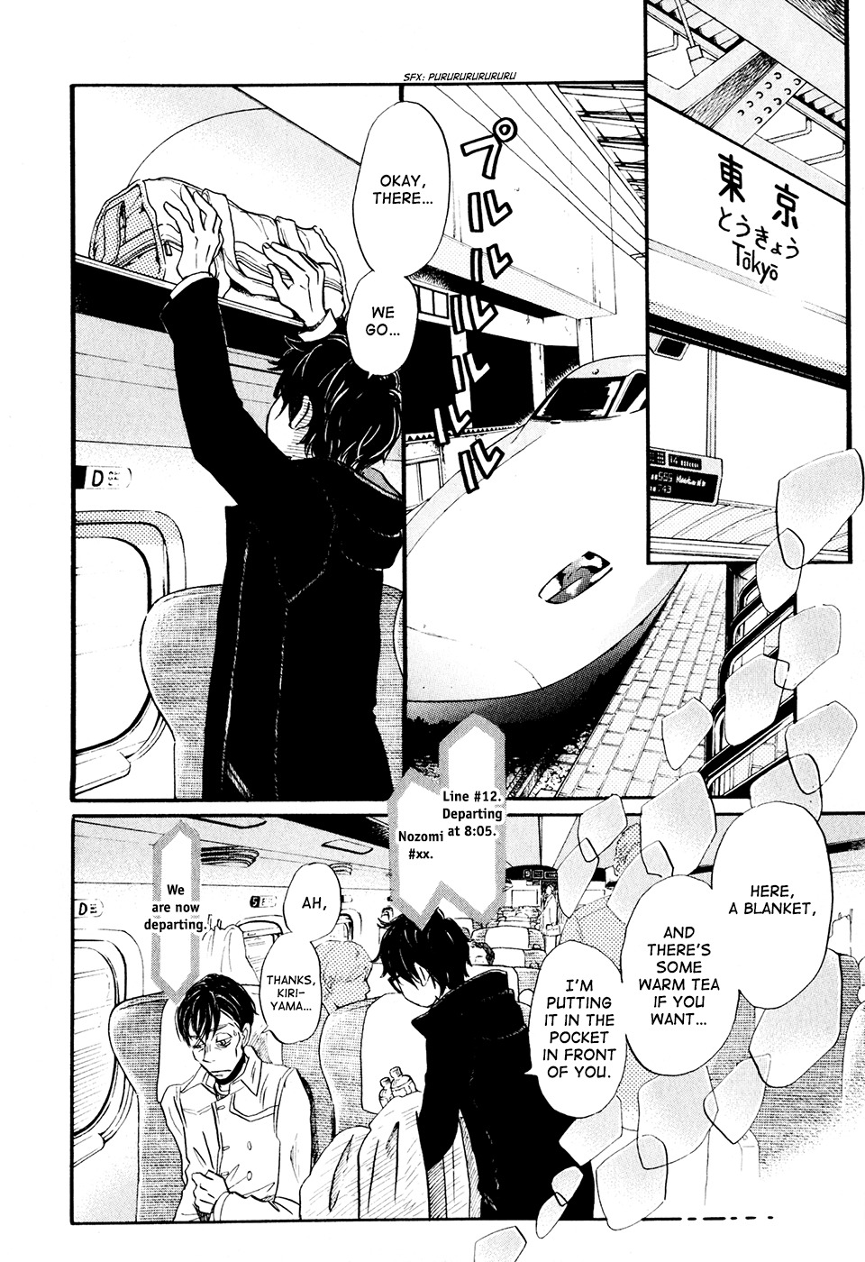 3-gatsu no Lion Chapter 40 page 3 - Chapter 40 : Kyoto-001-