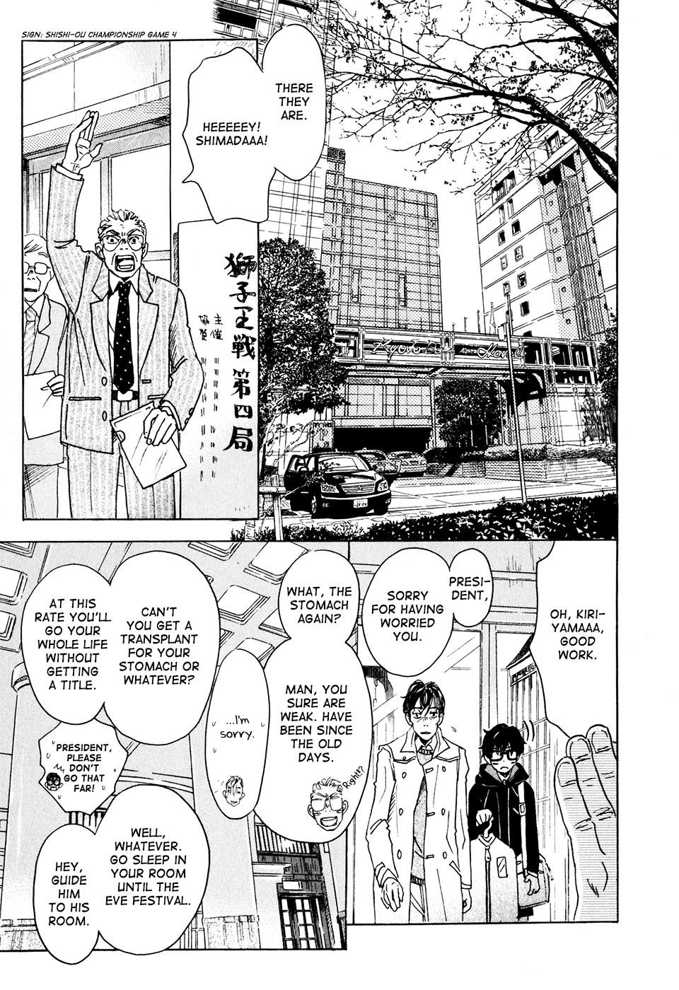 3-gatsu no Lion Chapter 40 page 6 - Chapter 40 : Kyoto-001-
