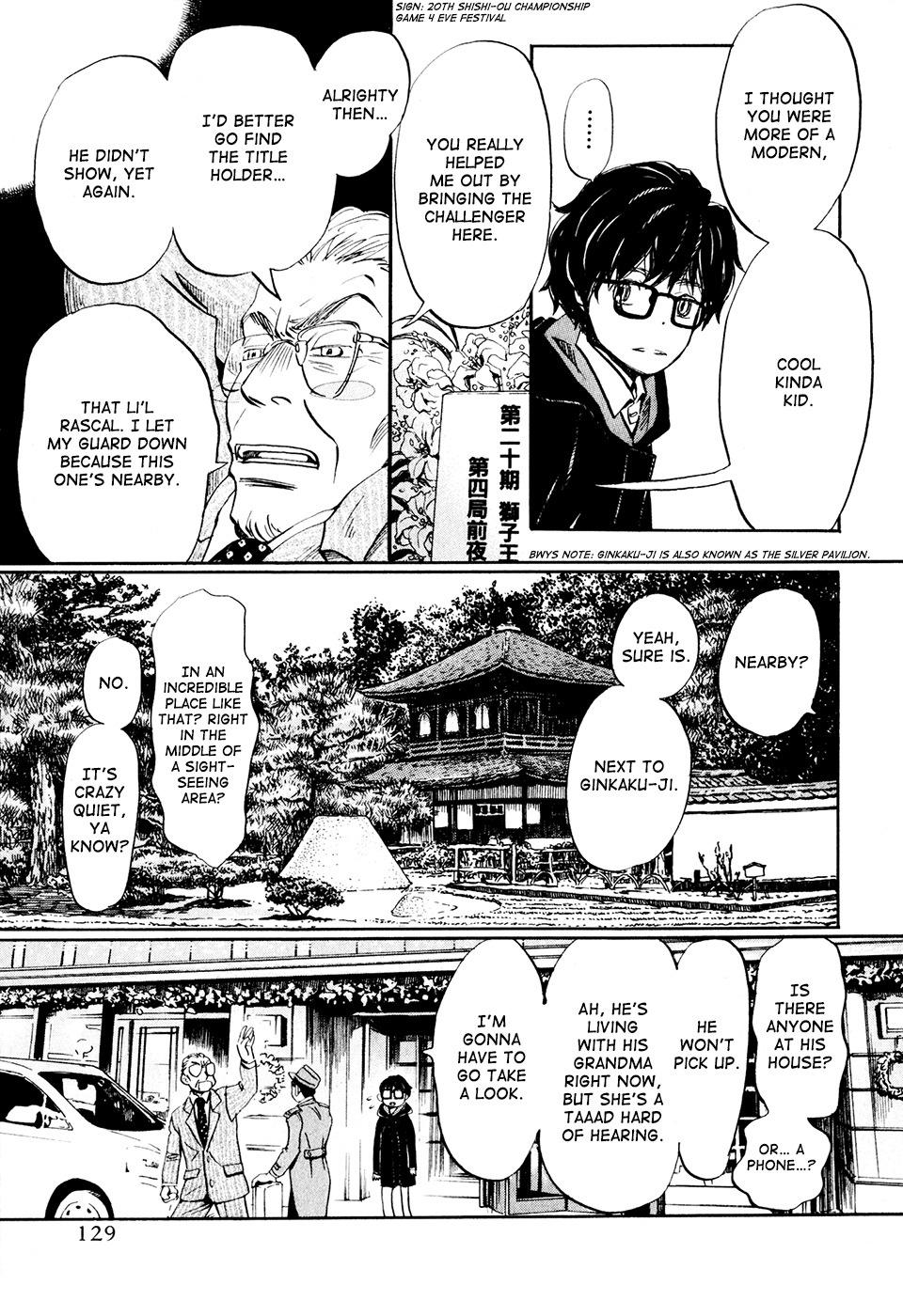 3-gatsu no Lion Chapter 40 page 8 - Chapter 40 : Kyoto-001-