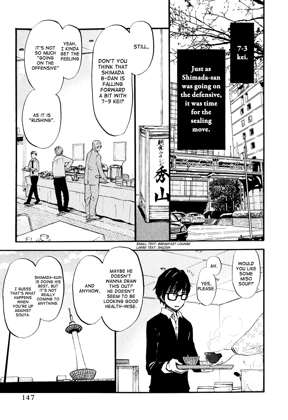 3-gatsu no Lion Chapter 41 page 10 - Chapter 41: Kyoto (PART 2)