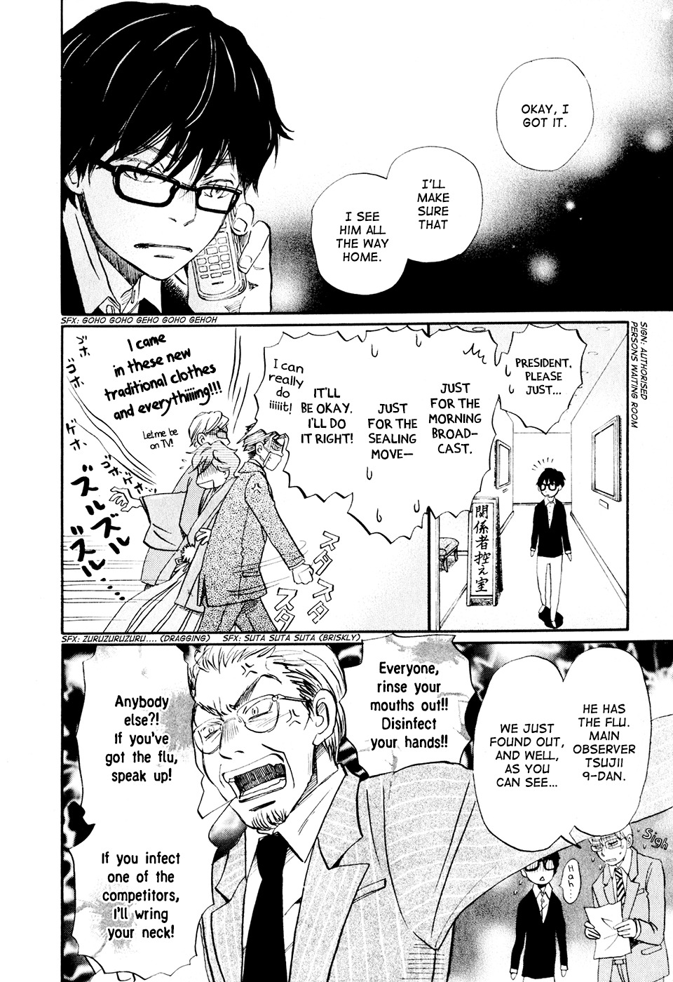 3-gatsu no Lion Chapter 41 page 13 - Chapter 41: Kyoto (PART 2)