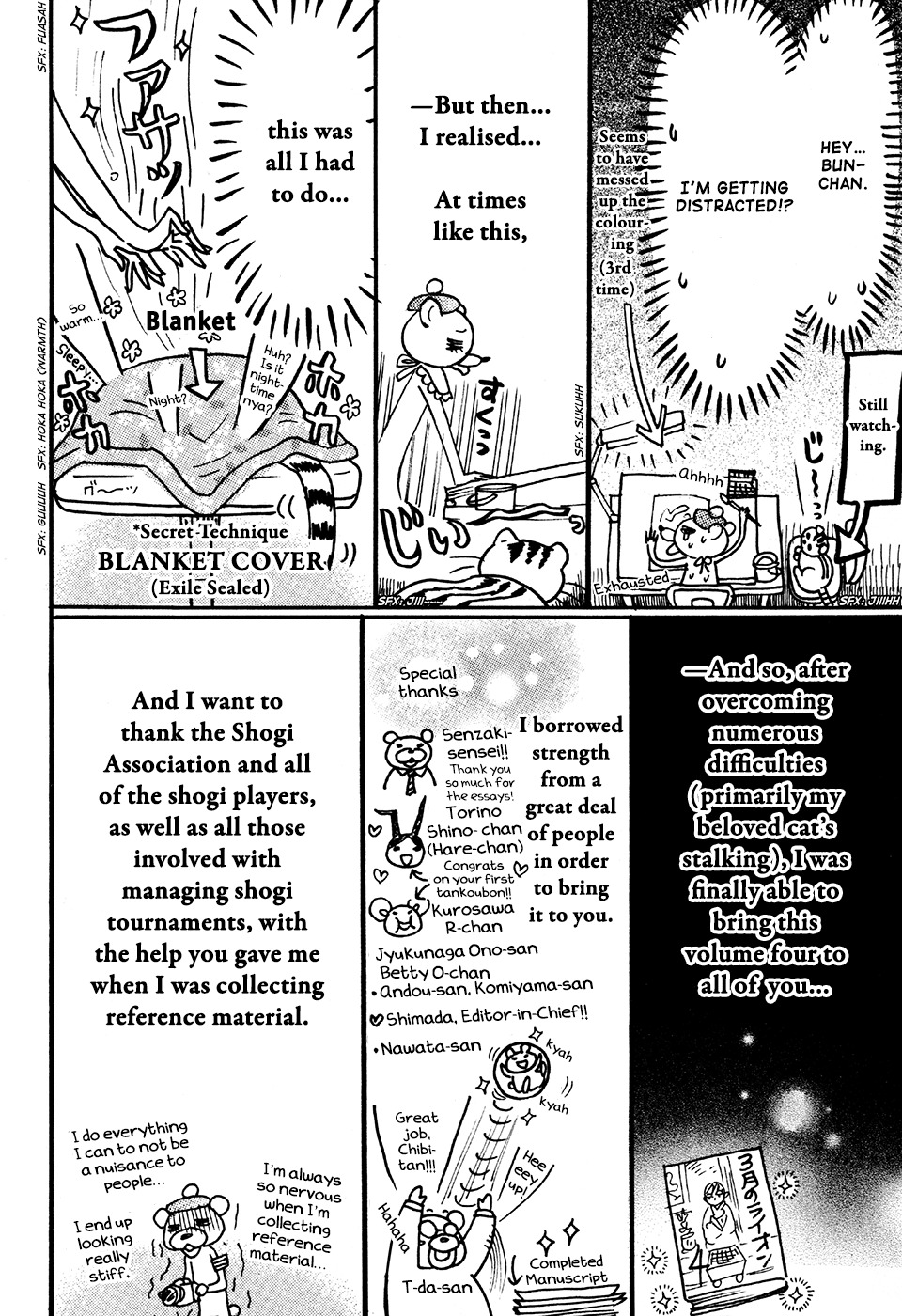 3-gatsu no Lion Chapter 42.5 page 3 - Chapter 42.5: Omake