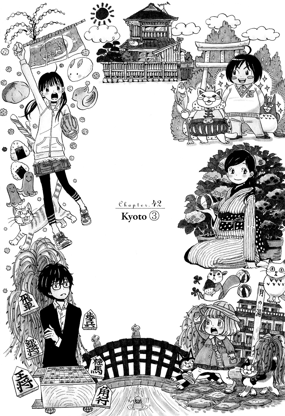 3-gatsu no Lion Chapter 42 page 2 - Chapter 42: Kyoto (PART 3)
