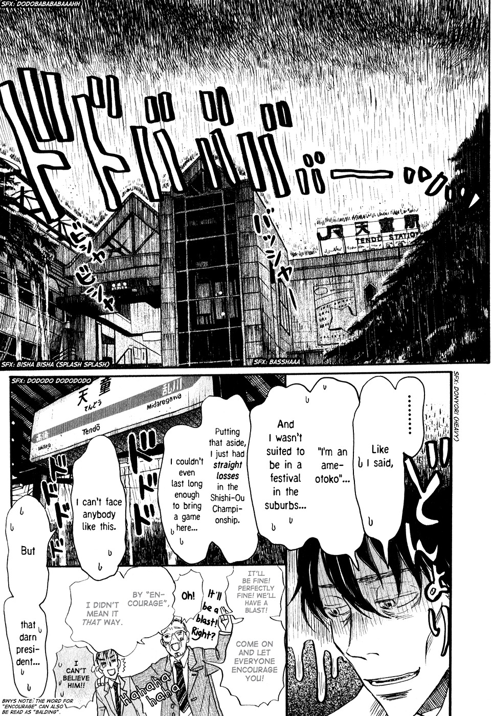 3-gatsu no Lion Chapter 43 page 12 - Chapter 43: When the Cherry Blossoms Bloom