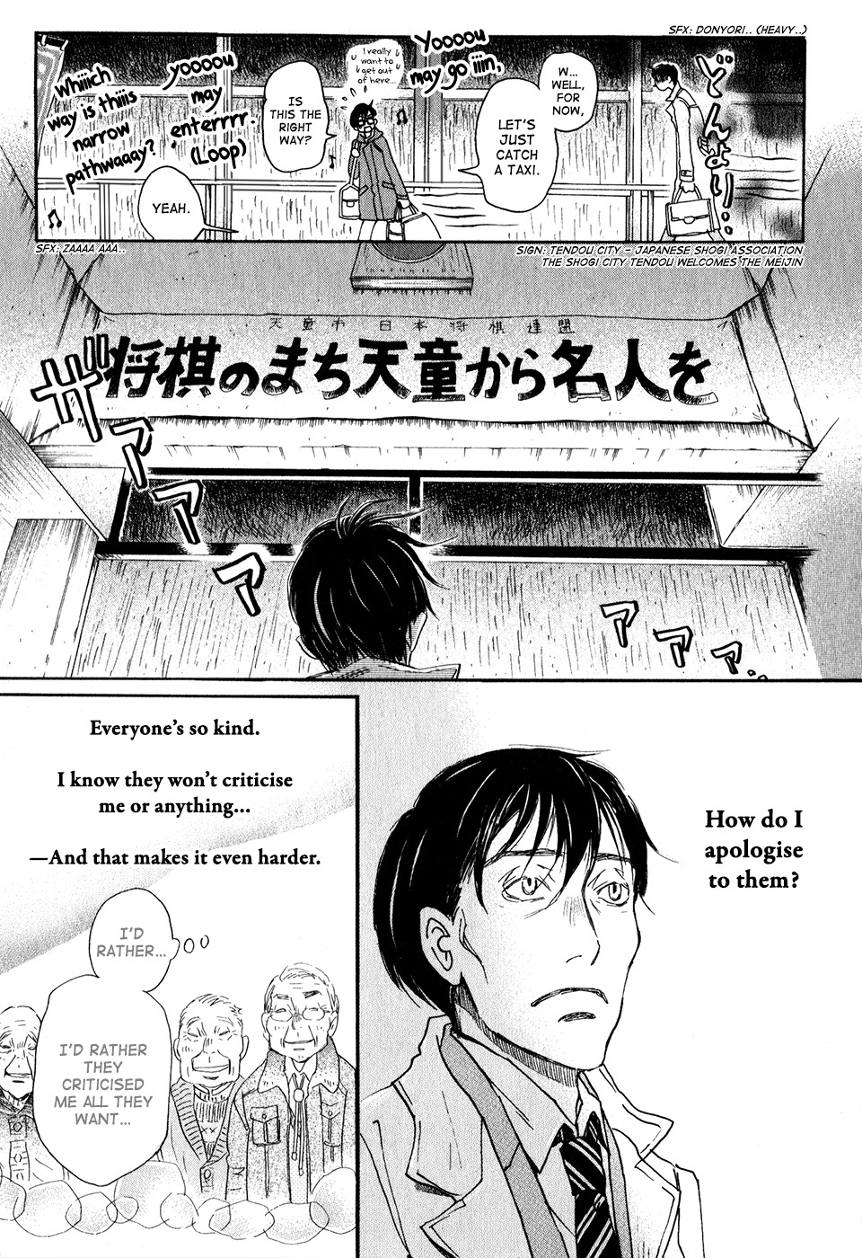 3-gatsu no Lion Chapter 43 page 14 - Chapter 43: When the Cherry Blossoms Bloom