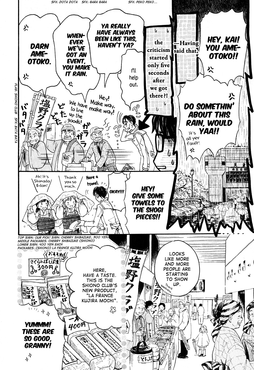 3-gatsu no Lion Chapter 43 page 15 - Chapter 43: When the Cherry Blossoms Bloom