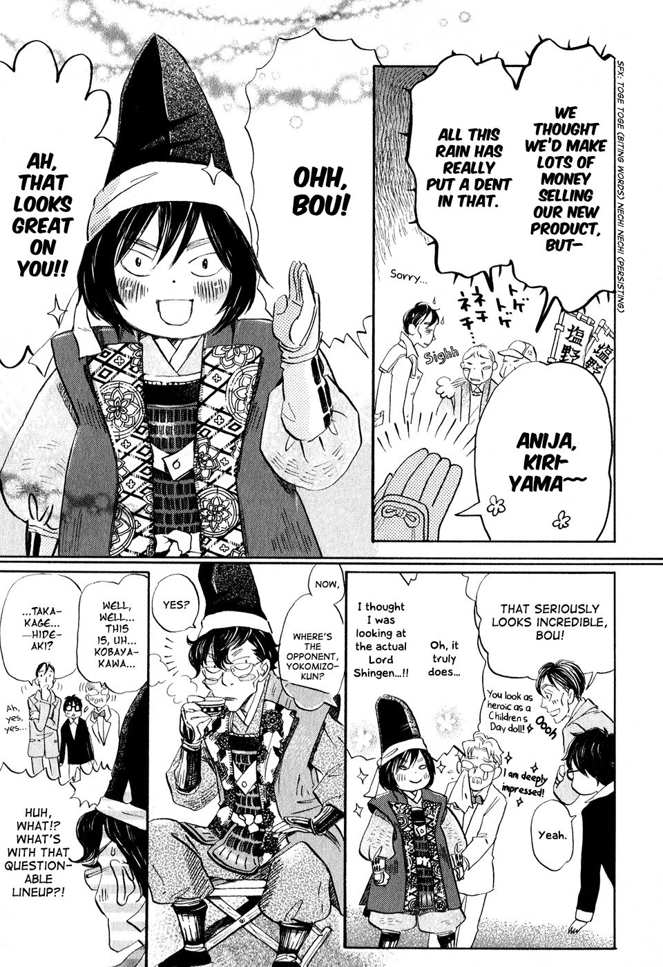 3-gatsu no Lion Chapter 43 page 16 - Chapter 43: When the Cherry Blossoms Bloom