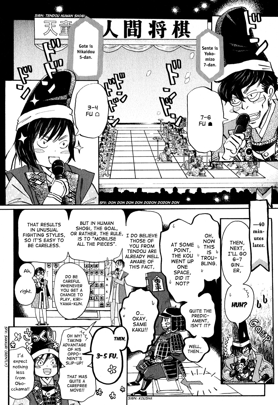 3-gatsu no Lion Chapter 43 page 17 - Chapter 43: When the Cherry Blossoms Bloom