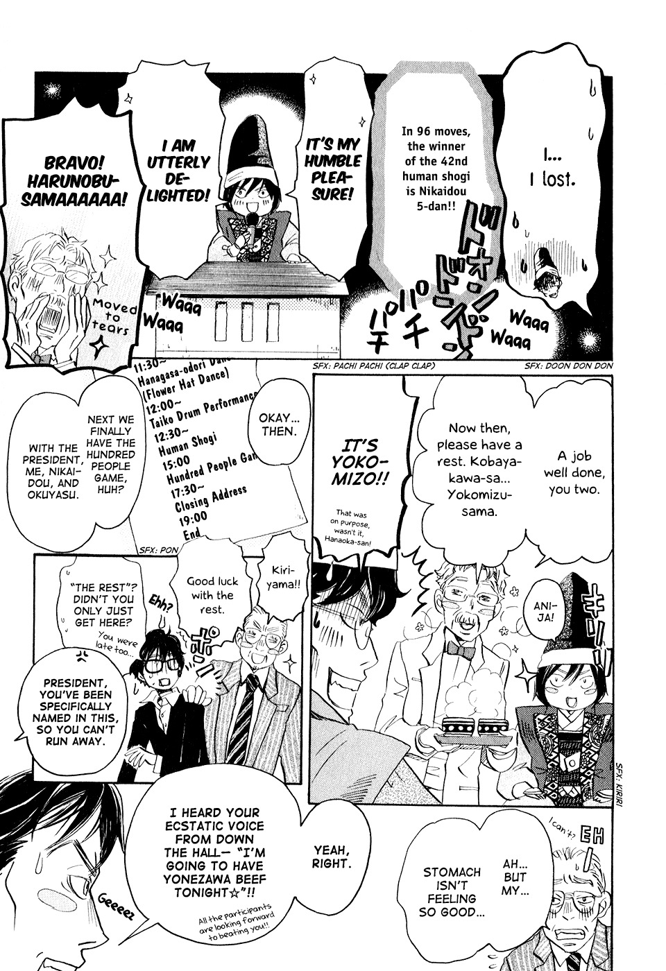 3-gatsu no Lion Chapter 43 page 18 - Chapter 43: When the Cherry Blossoms Bloom