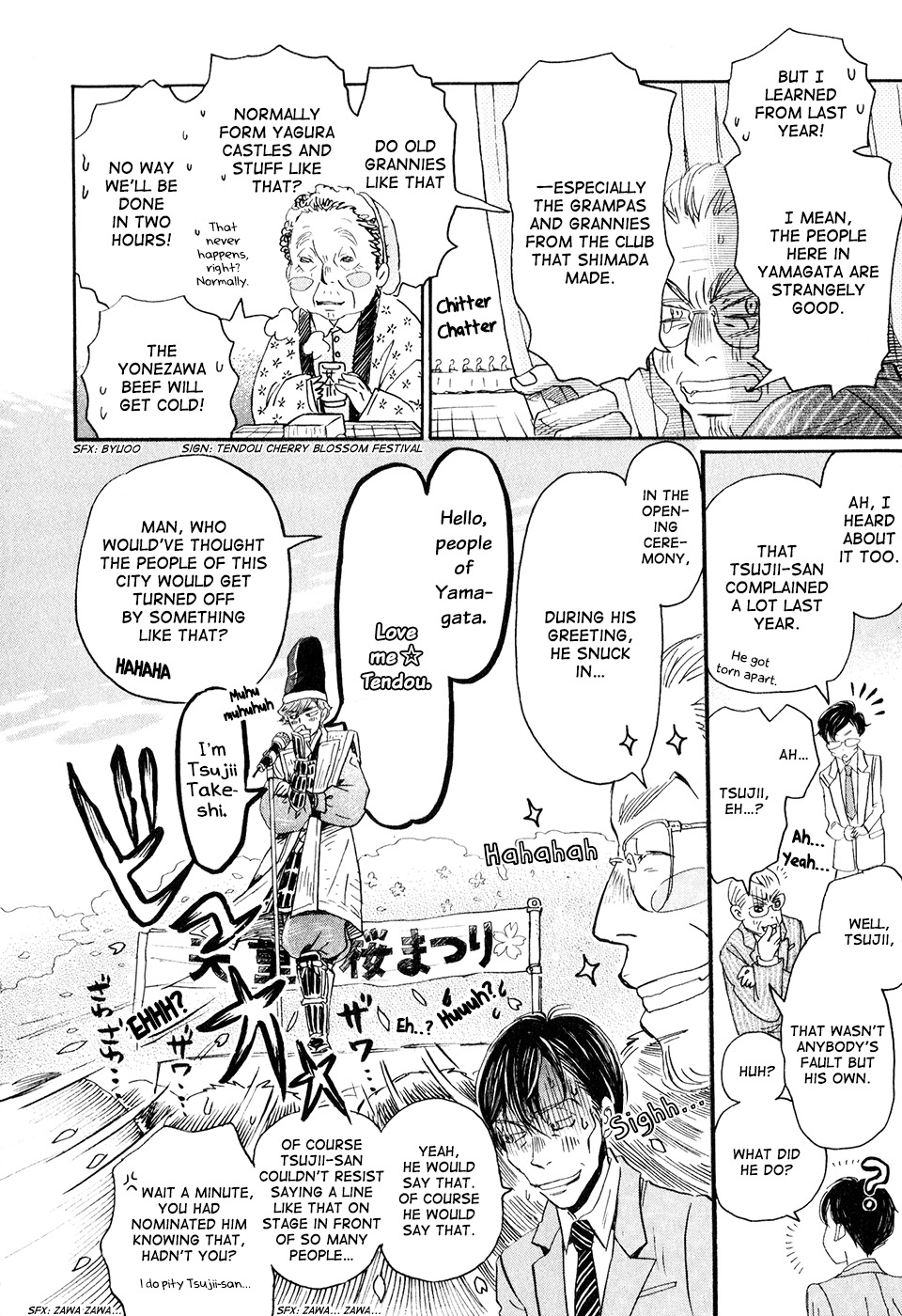 3-gatsu no Lion Chapter 43 page 19 - Chapter 43: When the Cherry Blossoms Bloom