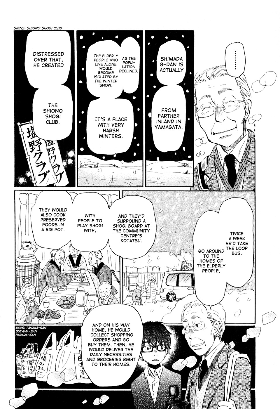 3-gatsu no Lion Chapter 43 page 22 - Chapter 43: When the Cherry Blossoms Bloom