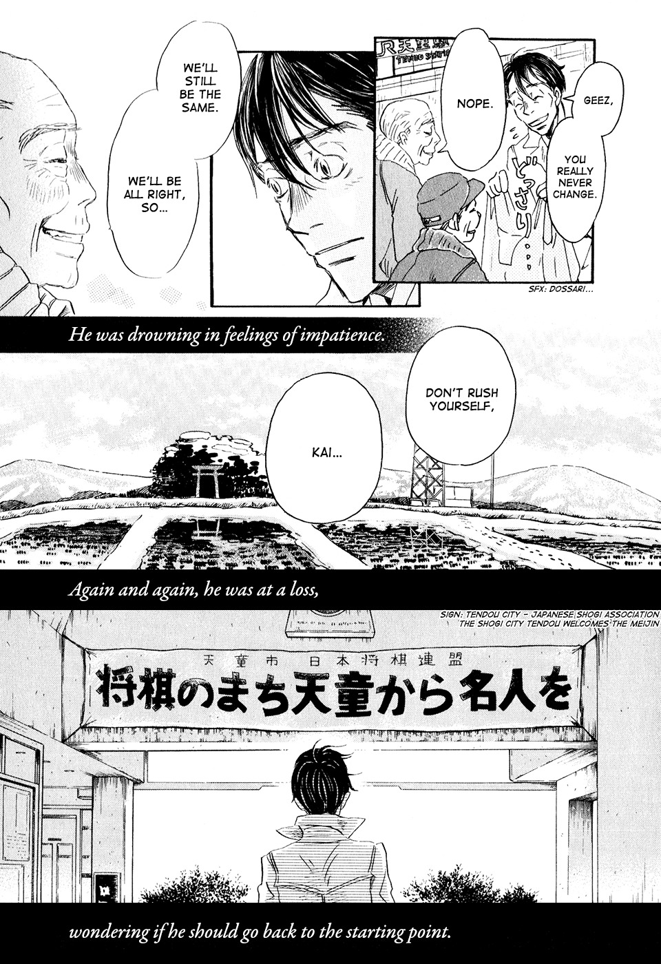 3-gatsu no Lion Chapter 43 page 25 - Chapter 43: When the Cherry Blossoms Bloom