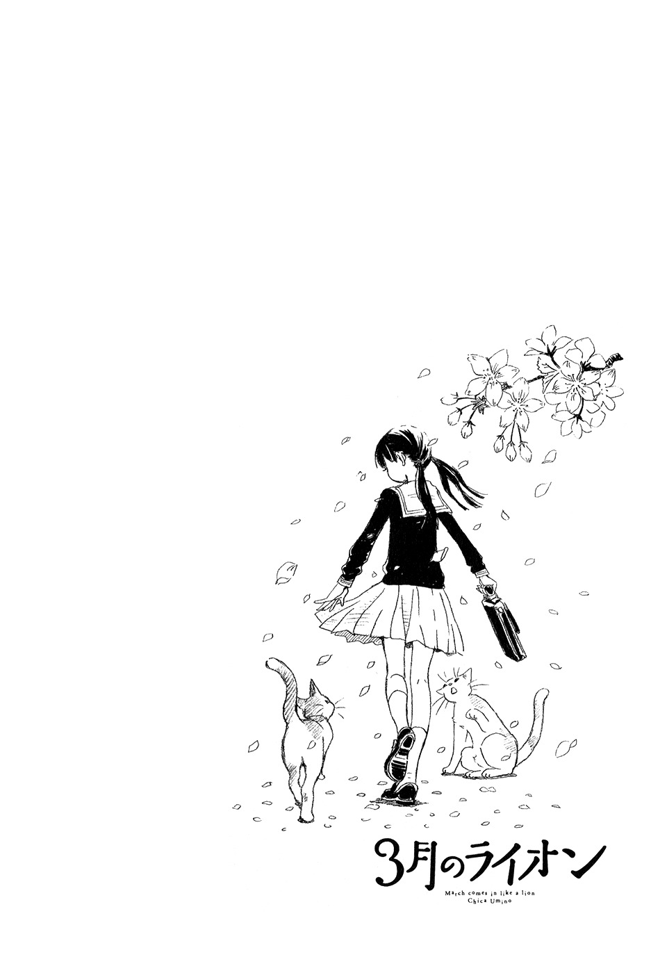 3-gatsu no Lion Chapter 43 page 9 - Chapter 43: When the Cherry Blossoms Bloom